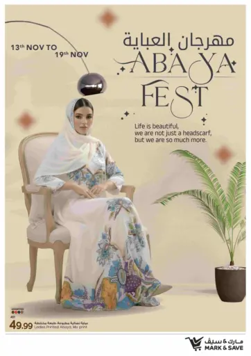 Abaya Fest من مارك & سيف
